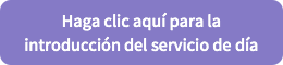 Haga clic aquí para la introducción del servicio de día