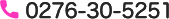 0276-30-5251