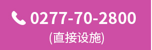 TEL
