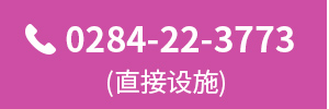 TEL