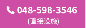 TEL