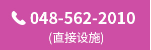 TEL