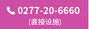 TEL