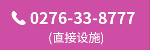 TEL